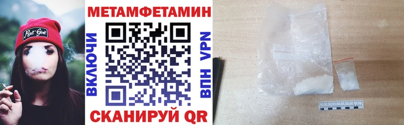 Amphetamine 97% маркетплейс как зайти Калининск купить наркотики цена