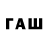 Лсд 25 экстази ecstasy Dreamweaver 787