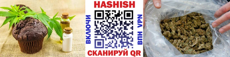 Canna-Cookies конопля  Калининск 