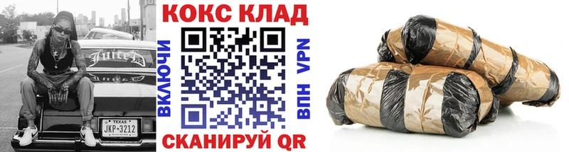 КОКАИН 97%  Калининск 