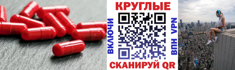 блэк спрут вход  как найти   Калининск  ЭКСТАЗИ Philipp Plein 
