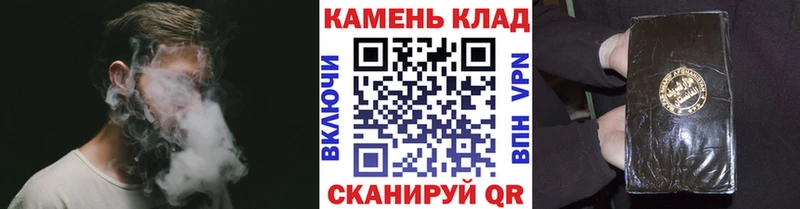 кракен ONION Калининск Гашиш гашик