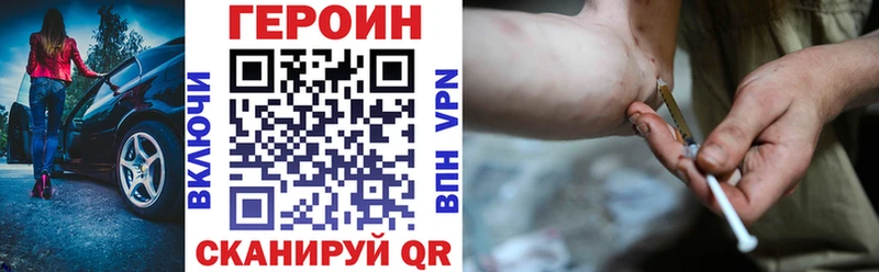где продают   Калининск  ГЕРОИН гречка 