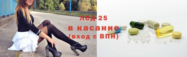 круглые Арсеньев