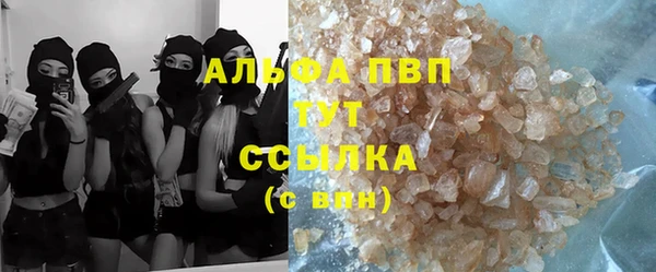 MDMA Армянск