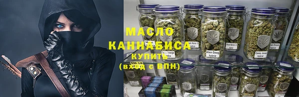 MDMA Армянск