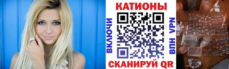 Меф мяу мяу  что такое   MEGA tor  Калининск 
