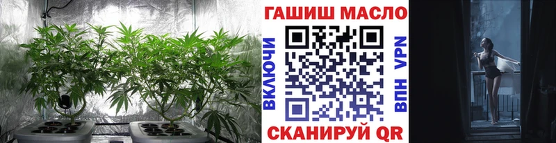 Дистиллят ТГК концентрат  купить наркотик  Калининск 